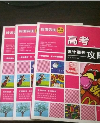 2020年高考藝術類?？既粘潭?>
        </a><em>2020年高考藝術類?？既粘潭?/em></li>
    <li><a  target=