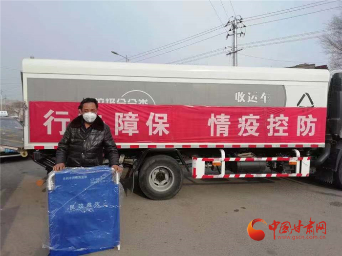 【甘肅全民戰(zhàn)“疫”】蘭州社區(qū)干部伸援手 “湖北同胞到我家安心隔離觀察吧！”