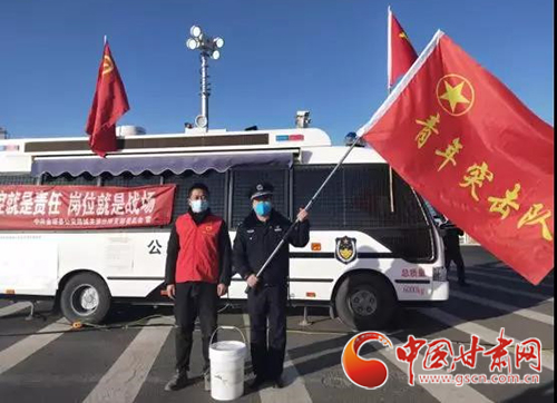 【甘肅全民戰(zhàn)“疫”】金塔縣：抗擊疫情，青年志愿者在行動（圖）