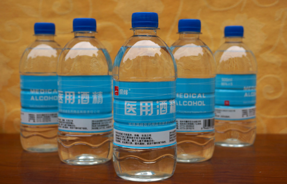 酒精怎么用？正確方法看這里
