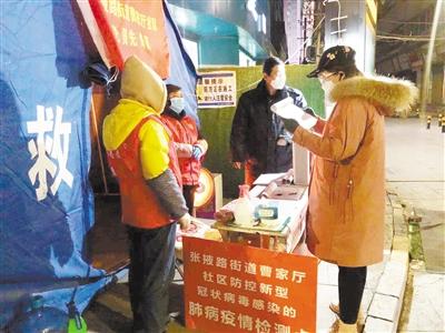 【甘肅全民戰(zhàn)“疫”】致敬！基層戰(zhàn)“疫”中那些矗立的身影