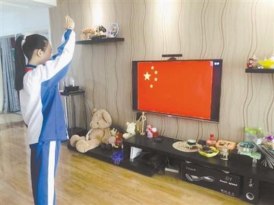 特殊的升旗儀式！特殊的開學典禮！蘭州多所中小學昨日網(wǎng)上開課