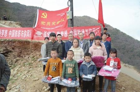 有“塔”，就有希望——隴南鐵塔7天解決武都區(qū)馬吉山學生上網(wǎng)課難題
