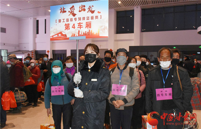 定西市“點(diǎn)對點(diǎn)、一站式”幫助貧困勞動(dòng)力返崗復(fù)工穩(wěn)就業(yè)（圖）