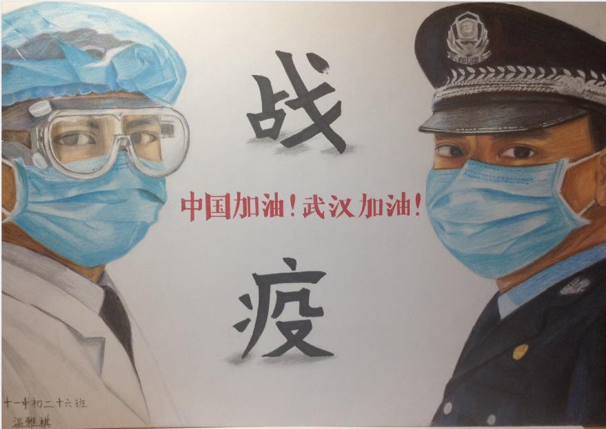 “疫情當(dāng)前，孩子們有‘畫’說”作品展播（四十二）