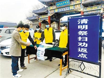 暫?，F(xiàn)場(chǎng)祭掃 蘭州市殯儀館推出“云祭祀”等服務(wù) 