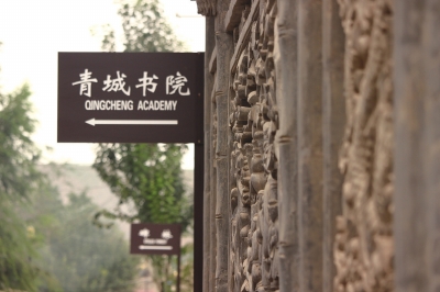 蘭州市將對黃河風情線八大景區(qū)提升改造 全方位開發(fā)河口、青城古鎮(zhèn)