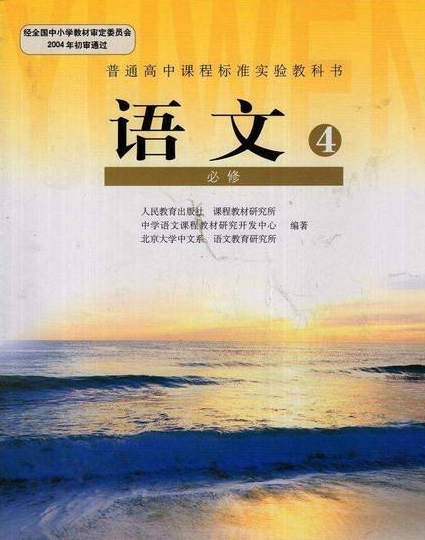 到2022年，甘肅省普通高中全面實施新課程新教材