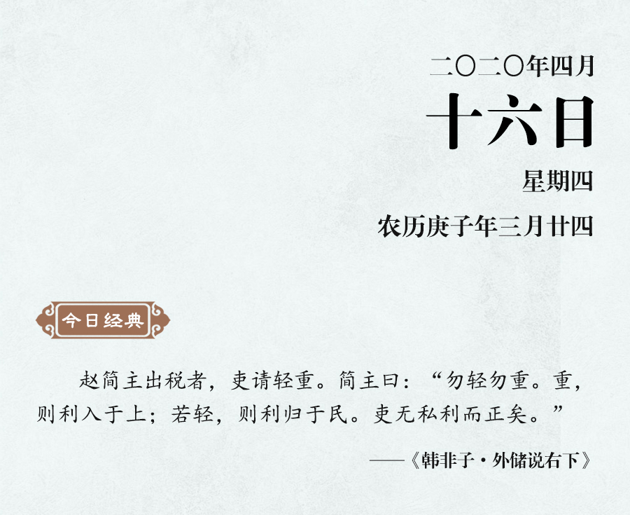 4月16（網站）.jpg