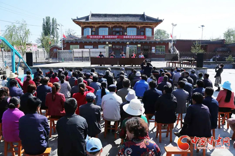 甘肅省“助力扶志扶智、決勝脫貧攻堅”基層宣講活動走進(jìn)臨夏縣（圖）