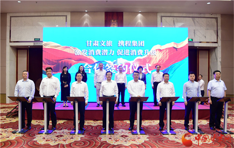 重磅！甘肅文旅聯(lián)合攜程推出多項(xiàng)優(yōu)惠補(bǔ)貼惠民活動(dòng)