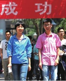 今年甘肅省高考，263142人報名