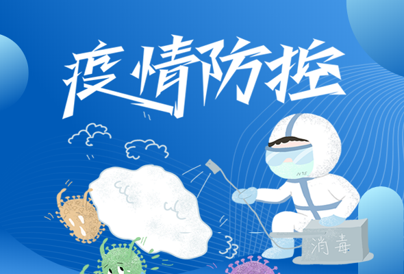 圖解|再部署！甘肅近期疫情防控工作這么干