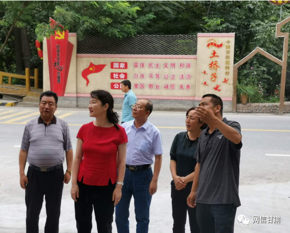 甘肅省委宣傳部副部長(zhǎng)、省委網(wǎng)信辦主任梁洪濤一行在甘南州舟曲縣調(diào)研新時(shí)代文明實(shí)踐中心建設(shè)試點(diǎn)工作