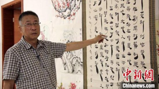 圖為朱群和他的敦煌漢簡書體。　高瑩 攝
