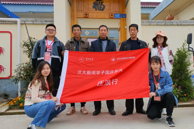 【蘭大新聞學(xué)子國慶采風(fēng)行】莊浪趙墩：3公里之外，貧困戶王勤莊搬家上山住新房