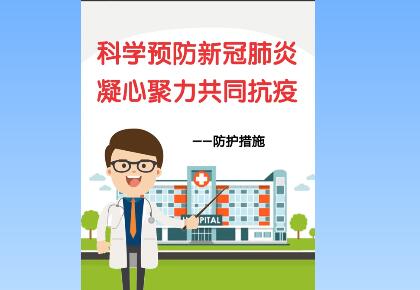 蘭州市第三屆青少年社會主義核心價(jià)值觀主題動漫設(shè)計(jì)作品征集評選展示（視覺類 五）