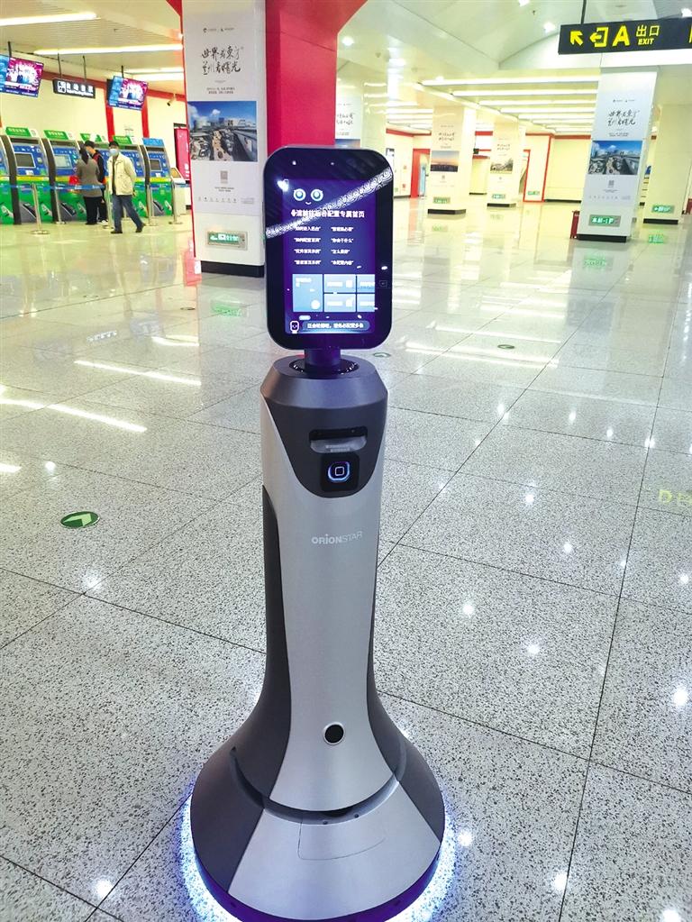 智能機(jī)器人小豹亮相當(dāng)?shù)罔F擁有人工智能，智慧出行離我們還遠(yuǎn)嗎？