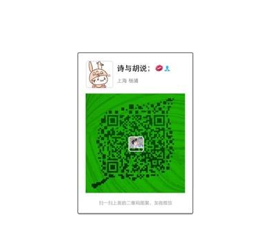 不掃描、不點擊來源不明的二維碼和鏈接