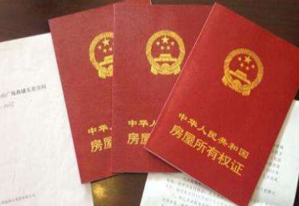 本月底，蘭州市遺留辦將停止受理房屋產(chǎn)權登記發(fā)證歷史遺留業(yè)務