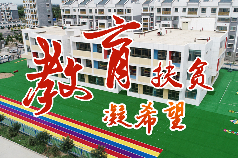 【中國的脫貧智慧】這份填空題，成績杠杠的！