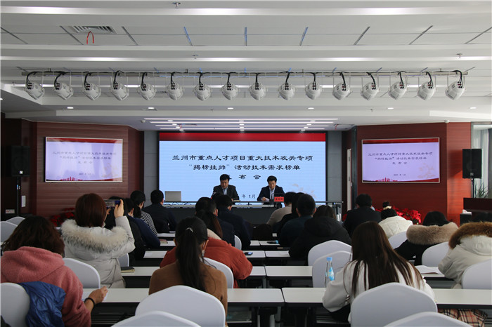 最高補(bǔ)助300萬(wàn)！蘭州市廣求英才為企業(yè)破解技術(shù)難題