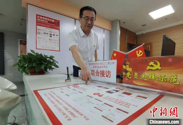 圖為甘肅省人社廳勞動(dòng)保障維權(quán)中心主任李軍介紹根治欠薪線索反映平臺(tái)的使用方法?！堟?攝