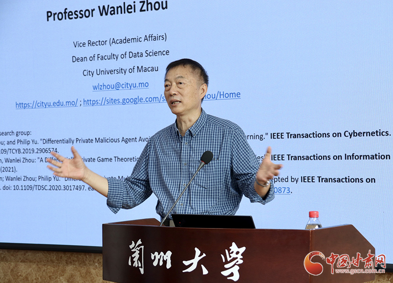 澳門(mén)城市大學(xué)副校長(zhǎng)周萬(wàn)雷教授赴蘭州大學(xué)、蘭州交通大學(xué)開(kāi)展學(xué)術(shù)交流活動(dòng)