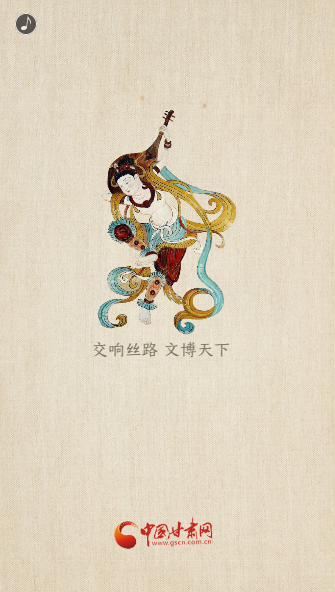 H5|重磅！敦煌文博會(huì)即將開幕！這些看點(diǎn)不容錯(cuò)過……