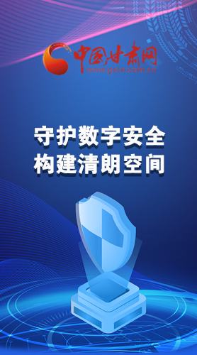 圖解|首屆“隴劍杯”網(wǎng)絡(luò)安全大賽，你想知道的都在這里！