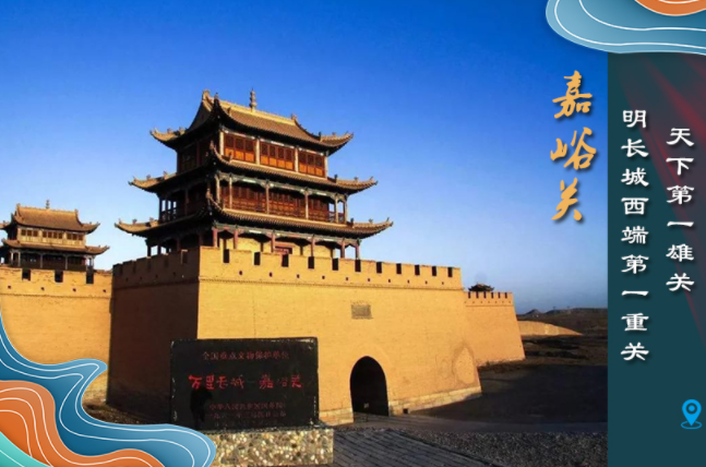 海報(bào)丨從鳴沙山到黃河三峽，中秋小長(zhǎng)假，甘肅美景等你來