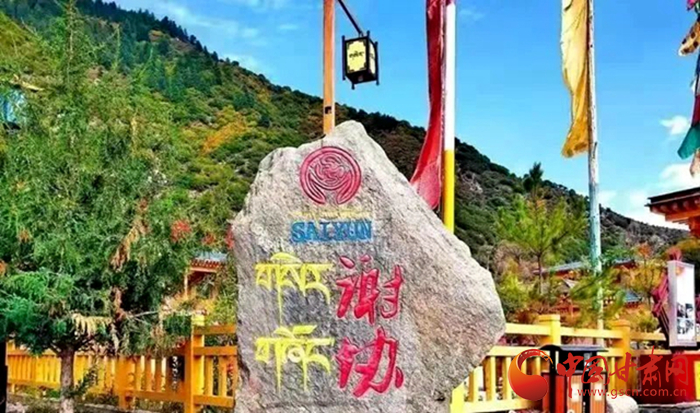 全國(guó)示范！迭部縣電尕鎮(zhèn)謝協(xié)村入選文化和旅游部鄉(xiāng)村旅游扶貧示范案例