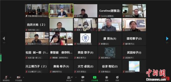 2021年12月6日，敦煌研究院與東京藝術(shù)大學(xué)聯(lián)合舉辦了線上交流會，“續(xù)航”中日敦煌合作項目。屏幕截圖 婁婕 供圖