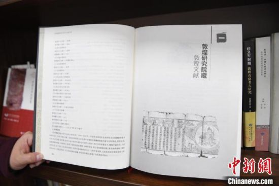 《甘肅藏敦煌遺書研究文獻引得》編纂耗時8年，收錄研究文獻數(shù)據(jù)總計17000條，時間跨越110年。　楊艷敏 攝