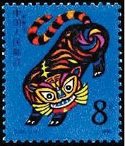 【雅趣品賞】?！盎ⅰ庇?>
        </a><em>【雅趣品賞】福“虎”迎春</em></li>

                </ul>
            </div>
            <!-- public platform -->
            <div   id=