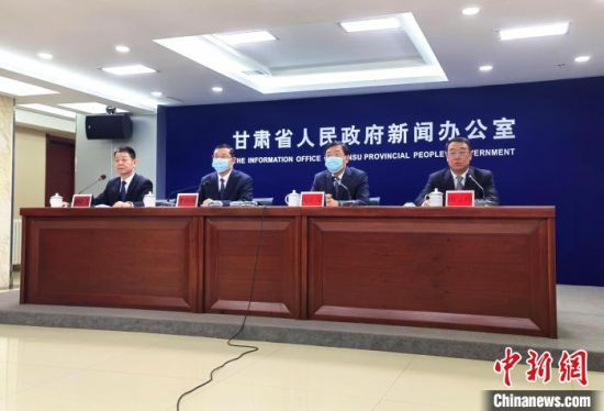 2月18日，《長(zhǎng)城國(guó)家文化公園(甘肅段)建設(shè)保護(hù)規(guī)劃》政策解讀新聞發(fā)布會(huì)在蘭州市舉行。　閆姣 攝