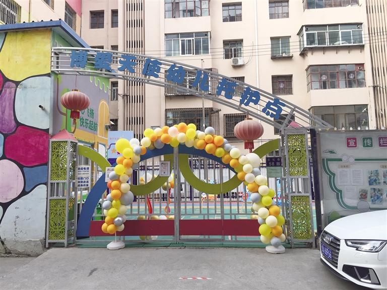 蘭州：托護點拖欠工資和貨款，孩子們咋辦？