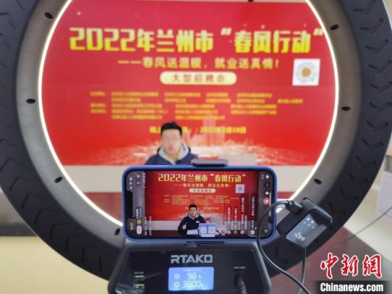 （中新觀隴）直播間“淘崗”，能否與直播帶貨比肩？