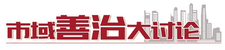 全面提升基層社區(qū)治理智能化、規(guī)范化、便利化水平  蘭州新區(qū)打造社區(qū)綜合智慧治理平臺