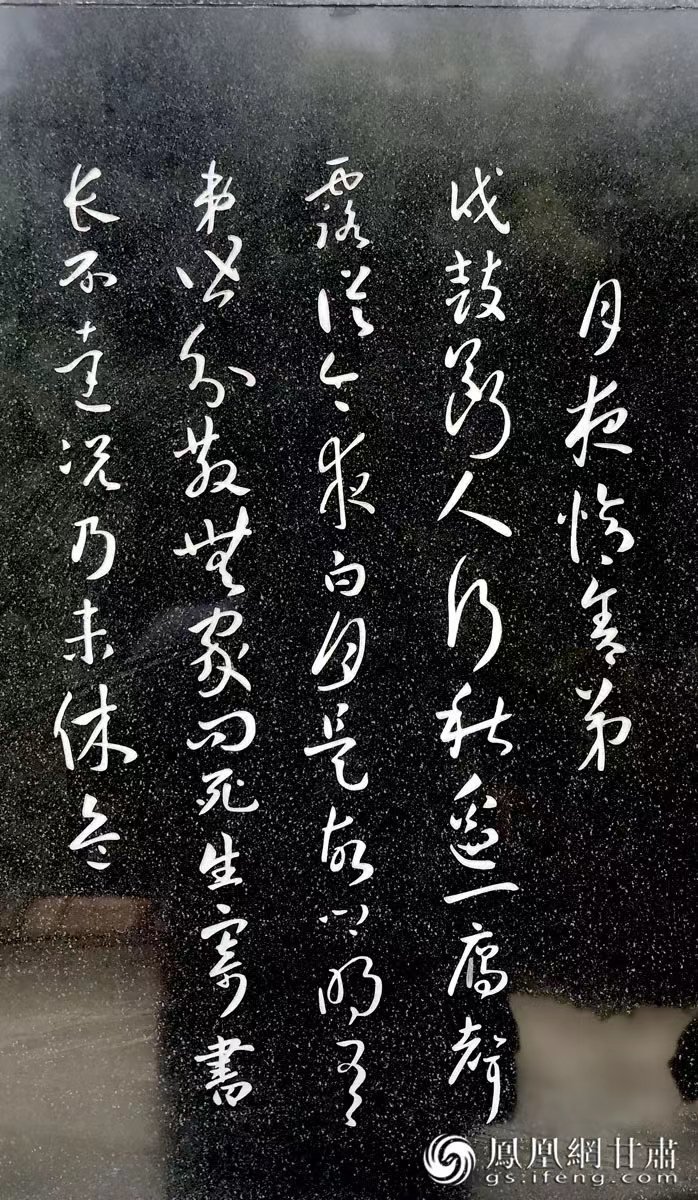 杜甫避亂，寫下《秦州雜詩》，最著名的便是“露從今夜白，月是故鄉(xiāng)明”一句。胡江 攝