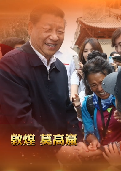 H5丨總書(shū)記的囑托，甘肅人民牢牢放在心上