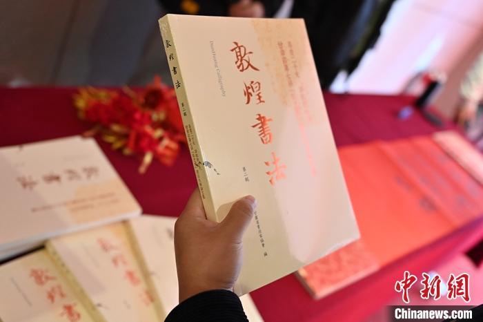 圖為在甘肅蘭州拍攝的《敦煌書法》(第二輯)。 中新社記者 李亞龍 攝