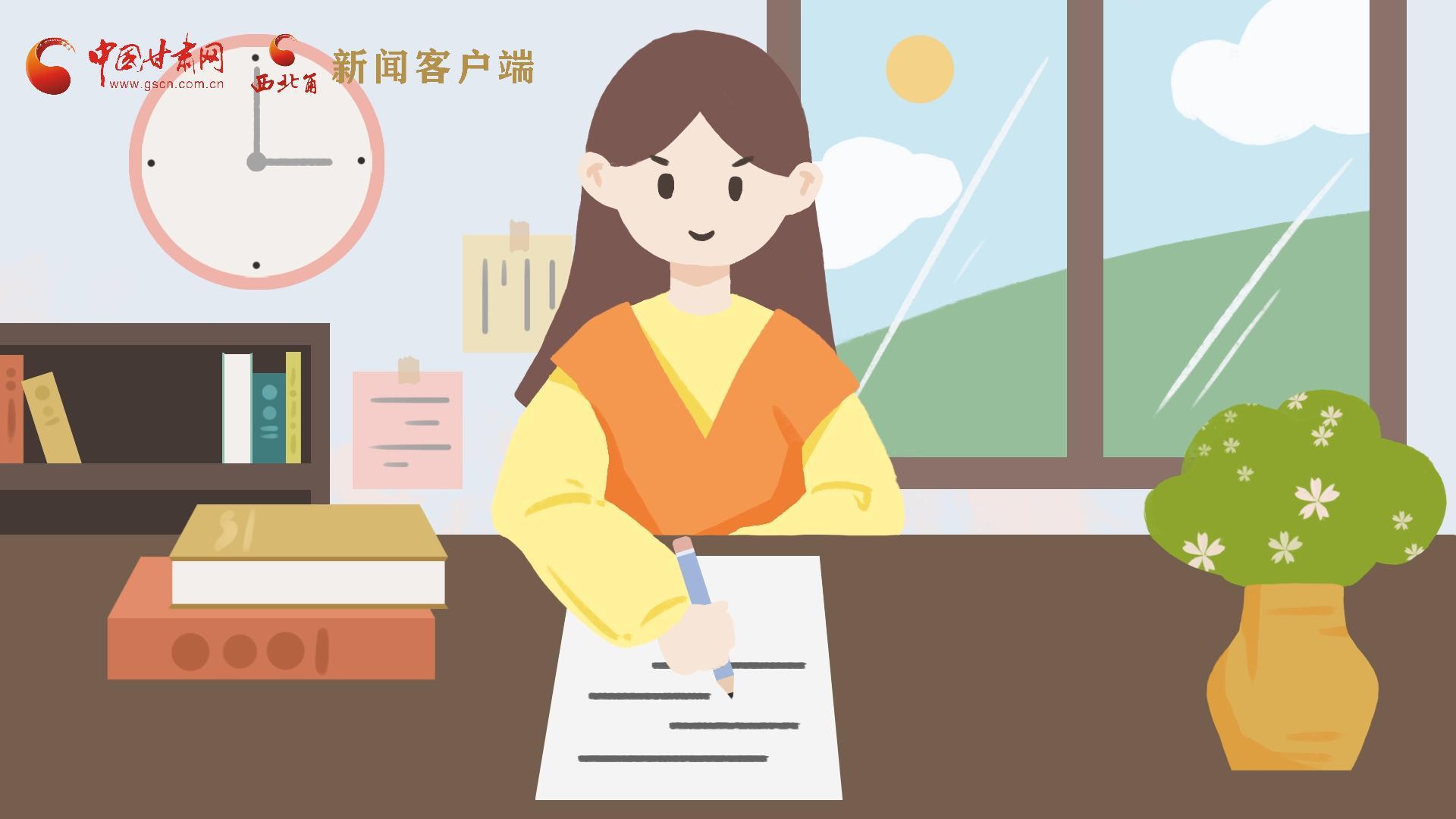MG動畫｜居家辦公期間，應如何提高工作效率，一起來看看吧