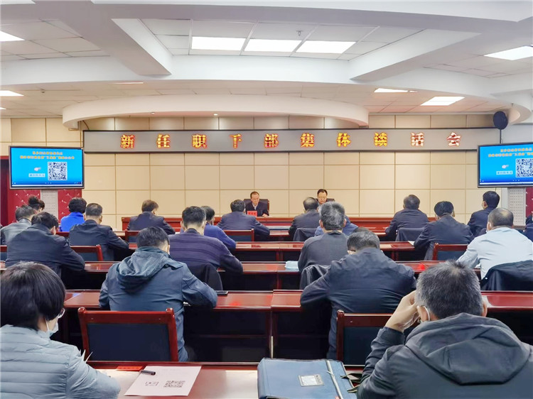 酒泉市召開新任職干部集體談話會(huì)。.jpg