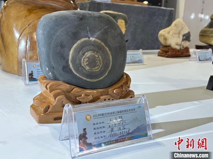 8月3日——7日，2023中國(guó)(蘭州)絲綢之路國(guó)際賞石文化節(jié)在甘肅國(guó)際會(huì)展中心舉行。圖為名為《和氏璧》的黃河石。楊娜 攝</p><p>