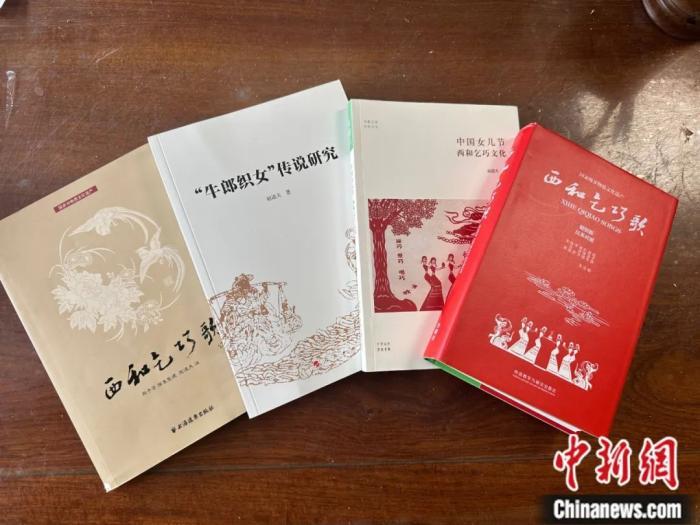 為保護(hù)傳承流傳千年的乞巧節(jié)，諸多乞巧節(jié)相關(guān)著作出版面世。閆姣 攝