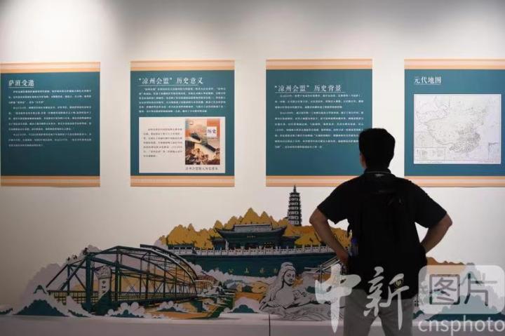 圖為觀眾了解涼州會(huì)盟的歷史背景。 中新社記者 戴文昌 攝 