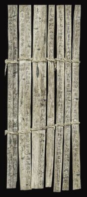 漢簡《康居王使者冊》。此簡記載了西域康居國使者前來“進貢”駱駝，抵達(dá)敦煌遇到不公后反映問題，朝廷受理解決的經(jīng)過。新華社發(fā)（甘肅簡牘博物館供圖）