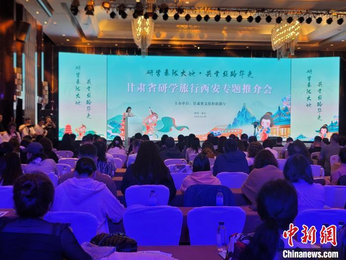 圖為推介活動現(xiàn)場。阿琳娜 攝