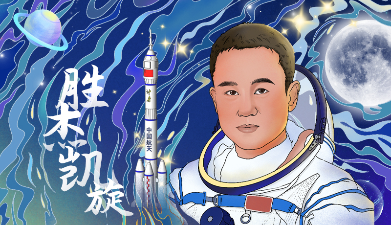 海報(bào)|勝杰凱旋！